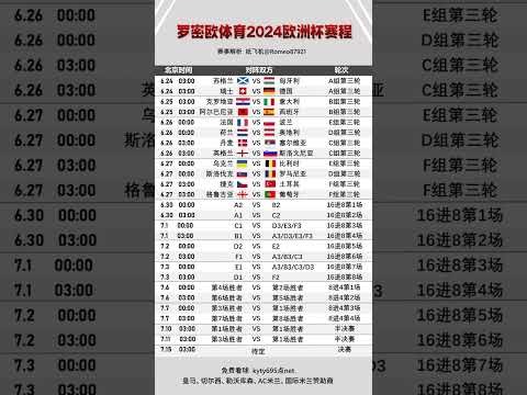 国际奥委会,迎来新任主,考文垂当选,新葡京,新葡京app,新葡京娱乐,新普京赌场