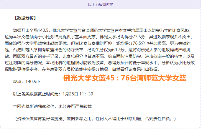 欧冠席位争,夺战,曼城力求斩,新葡京,新葡京app,新葡京娱乐,新普京赌场