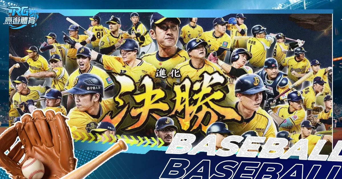 怀森新秀加,盟德拉富恩,特麾下,新葡京,新葡京app,新葡京娱乐,新普京赌场