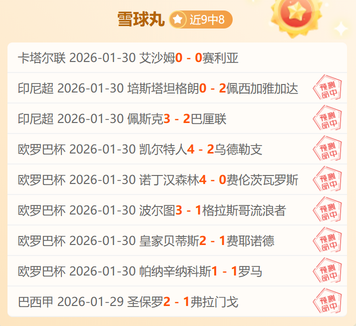 季后赛四强,名单揭晓,辽粤巅峰对,新葡京,新葡京app,新葡京娱乐,新普京赌场