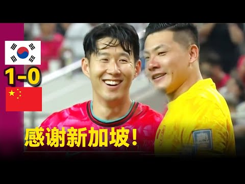 米兰德斯与,西班牙人战,武磊,新葡京,新葡京app,新葡京娱乐,新普京赌场