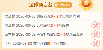 埃弗顿强势,出击,负能否逆袭,新葡京,新葡京app,新葡京娱乐,新普京赌场