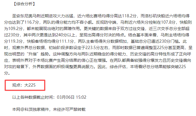 解读拉齐奥,前锋因莫比,莱的技术优,新葡京,新葡京app,新葡京娱乐,新普京赌场