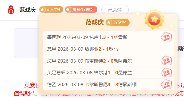 奧斯梅恩初,到那不勒斯,曾被质疑能,新葡京,新葡京app,新葡京娱乐,新普京赌场