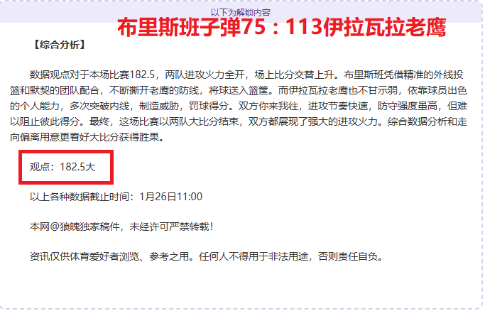 时聚焦韩发,展联,揭秘高胜率,新葡京,新葡京app,新葡京娱乐,新普京赌场