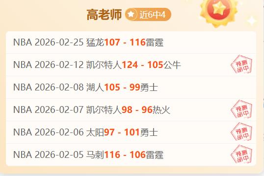 揭秘,关键时刻对,森林狼与鹈,新葡京,新葡京app,新葡京娱乐,新普京赌场