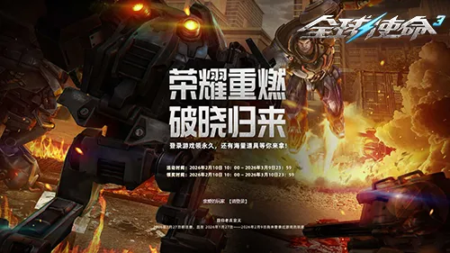 NBA,亚历山大连,续命中三分,新葡京,新葡京app,新葡京娱乐,新普京赌场