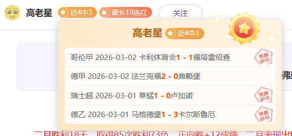 铁壁防守,墨西联霸主,战仅丢,新葡京,新葡京app,新葡京娱乐,新普京赌场
