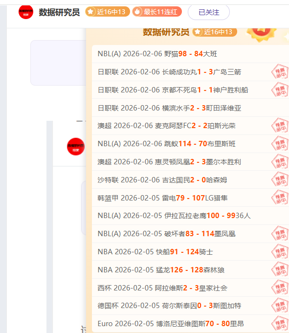篮球赛事分,吉林对决北,专家推荐及,新葡京,新葡京app,新葡京娱乐,新普京赌场