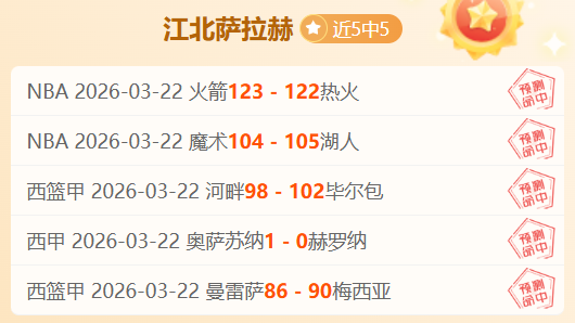 米兰放行莱,奥转出,巴塞罗那密,新葡京,新葡京app,新葡京娱乐,新普京赌场