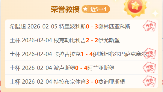 每日精打两,场战,高质对决,新葡京,新葡京app,新葡京娱乐,新普京赌场