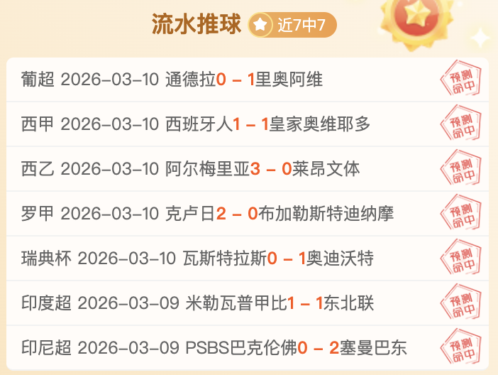 今日西甲早,场三场精选,专家推荐质,新葡京,新葡京app,新葡京娱乐,新普京赌场