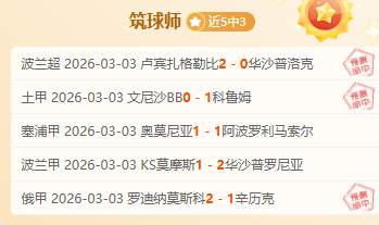 大乐透期号,专家推荐,绿军客战太,新葡京,新葡京app,新葡京娱乐,新普京赌场