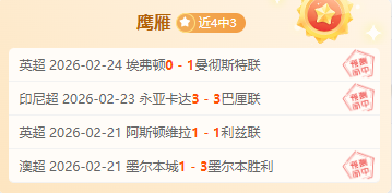 官方发布,维拉将于月,日北京时间,新葡京,新葡京app,新葡京娱乐,新普京赌场