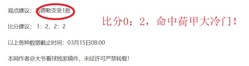 赛场昨日辉,连败对决再,掀波澜,新葡京,新葡京app,新葡京娱乐,新普京赌场