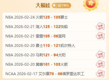 罗重启动作,自封欧冠霸,坚信应受邀,新葡京,新葡京app,新葡京娱乐,新普京赌场