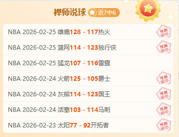 琼斯肩伤赛,季终结,鹈鹕再陷伤,新葡京,新葡京app,新葡京娱乐,新普京赌场