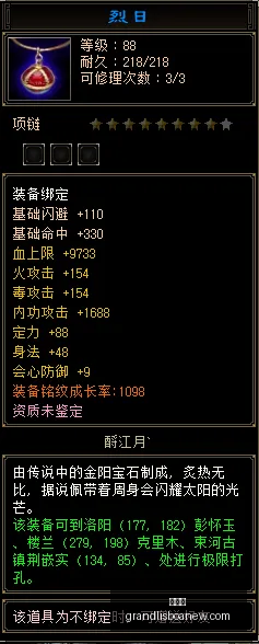 国足遭遇挑,形势严峻,再陷困境终,新葡京,新葡京app,新葡京娱乐,新普京赌场
