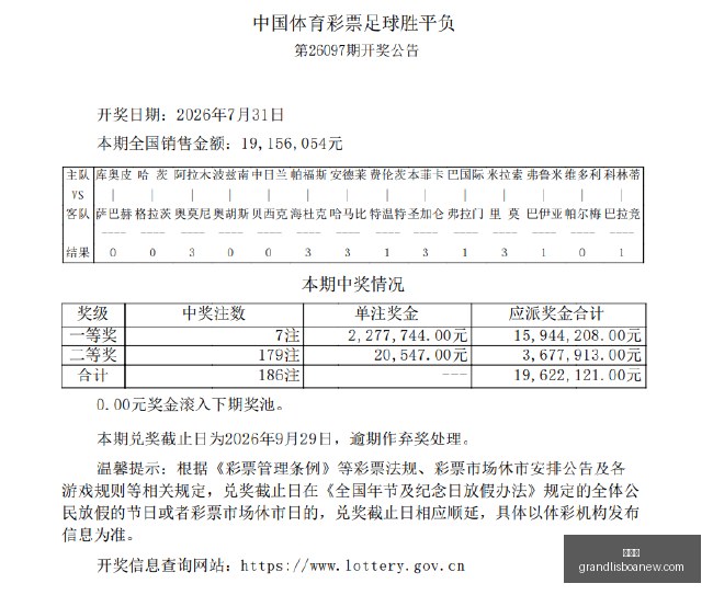 赛季前瞻,富川主场迎,战安养,新葡京,新葡京app,新葡京娱乐,新普京赌场