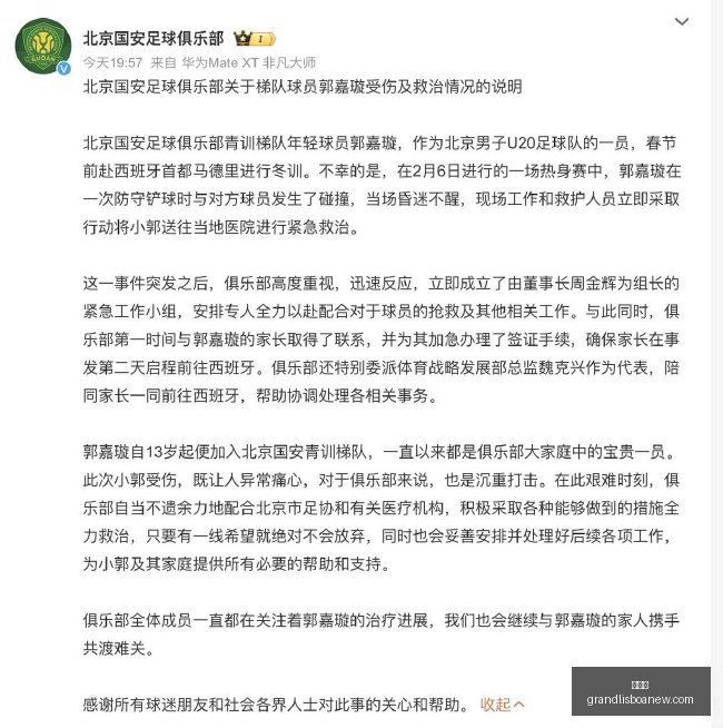 恩比德回归,巅峰,三年来最佳,新葡京,新葡京app,新葡京娱乐,新普京赌场