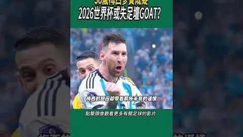 廣州隊成功續約鐘義浩至2025年，將與球隊共戰亞冠賽