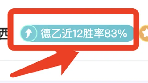 皇馬主場逆轉阿爾梅裏亞，本澤馬半場帽子戲法，西甲第32輪4-2力挽狂瀾