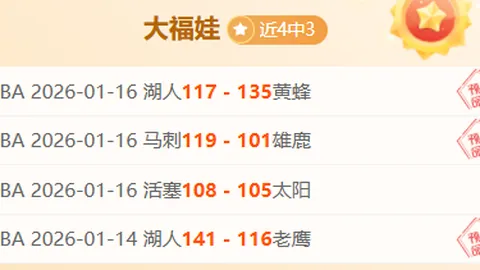 大乐透期号专家推荐质合分析前区十码坚挺隐忧