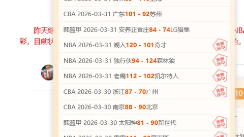 米兰放行莱奥转出，巴塞罗那密切追踪转会动向