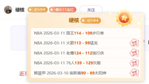 大乐透期号专家推荐：东方客场质合分析抢分战绩