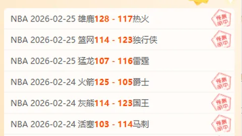琼斯肩伤赛季终结，鹈鹕再陷伤病泥沼