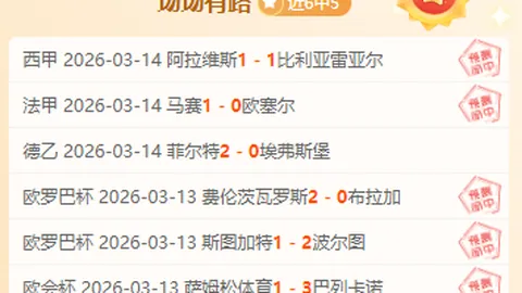 天津女排进攻受阻，未达预期表现 杨岭点评