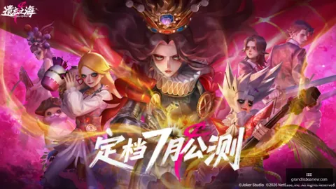 新葡京