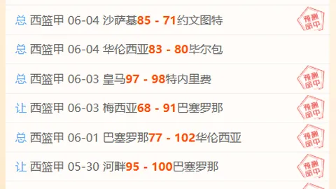 新葡京